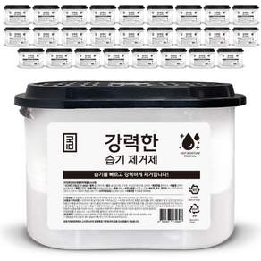 강력한 습기제거제 대용량 280g 27개 빠른 제습력