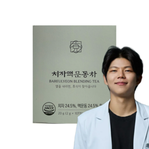 한의사가 직접 만든 치자맥문동차 10티백 치자차 맥문동차