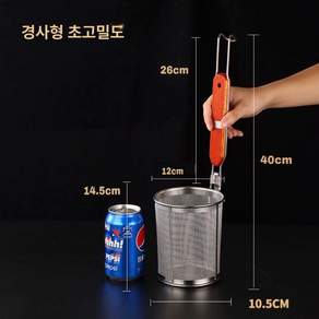 국수 우동 채반 상업용 스텐 망 면 건지기 삶는 핫팟