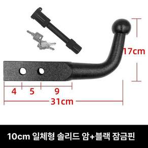 견인 볼마운트 높이조절 견인고리 볼 실버 트레일러 카라반 가방 콜로라도 고리 히치볼 텅잭