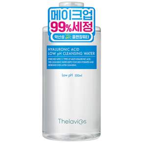 테라비코스 히알루론산 클렌징 워터