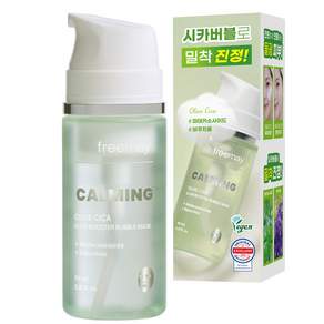 프리메이 올리브 시카 진정 광채 화잘먹 퀵 버블 마스크