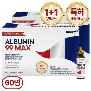 뉴트리플라이 특허성분 99 MAX 마시는 알부민