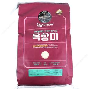 이푸른 구수한 누룽지향 옥향미 백미 특등급