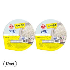 오두기밥 2종기획 흰밥 210g 12개+큰밥 300g 12개