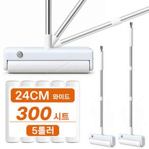 벨살 돌돌이 110CM 롱핸들 테이프클리너 터치 24CM 광폭 사선커팅 각도조절+거치대+리필 5개