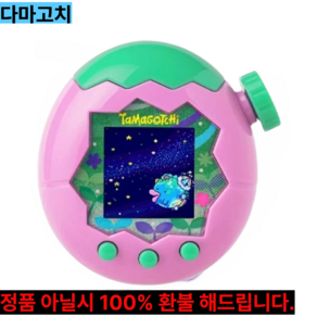 다마고치 파라다이스