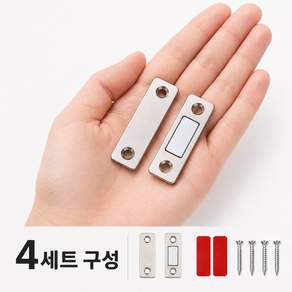 모어본 무타공 도어 고정 초강력 자석 도어캐치