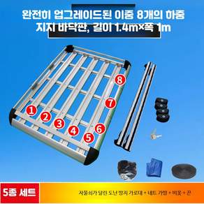 SUV 루프랙 범용 루프바스켓 캠핑 수하물 캐리어 지붕