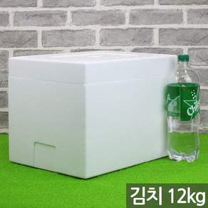 국산 스티로폼 박스 1P - 아이스박스 택배박스 스티로폴 스치로폼 김장 김치 국내산 김치박스 상자 낱개