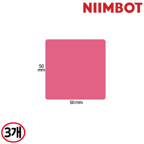 님봇 NIIMBOT B1 B2 B21 B31 전용 라벨지 (3롤 세트)