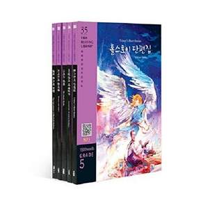 YBM Reading Library Grade 5 세트 - 문고 31~35번 (전5권)