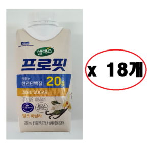 셀렉스 프로핏 밀크 바닐라, 250ml, 18개