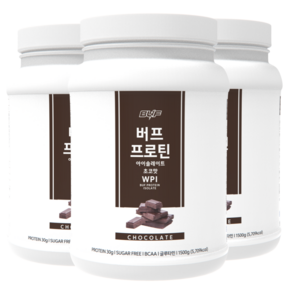 단백질 쉐이크 아이솔레이트 WPI 100% 유청 단백질 보충제 파우더 초코맛