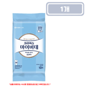 마이비데 클린케어 화장실용 비데물티슈 휴대형