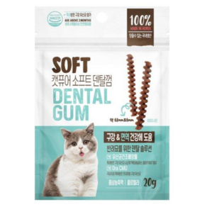 캣퓨어 고양이 소프트 덴탈껌
