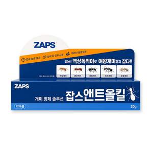 잡스 앤트올킬 개미 퇴치제 개미약
