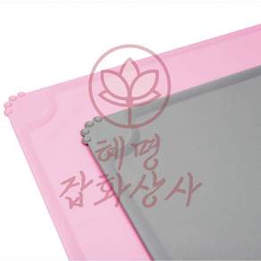 혜명잡화상사 펫전용 식기매트