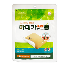 동국제약 마데카 습윤밴드 폼