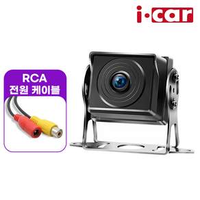 화물차용 슈퍼나이트비전 후방카메라 와이드 야간컬러, 6M, icar-R638