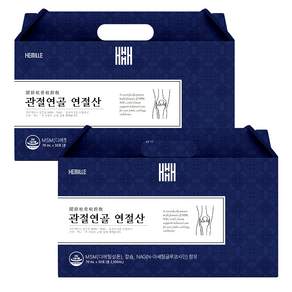 한의사 김소형 MSM 식이유황 관절 영양제 NAG 칼슘 관절연골 연절산