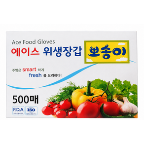 에이스 국내제조 뽀송이 위생장갑