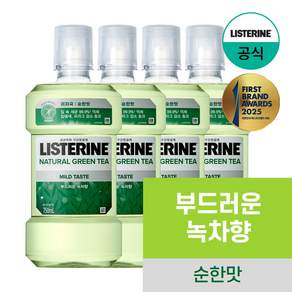 리스테린 내추럴 그린티 마일드 구강청결제