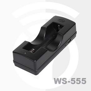 우신벨로프 충전배터리 전용충전기 WS-555 1구 18650충전지용