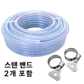 수도 연결 물호스 국산 16mm X 5M 10M 15M 20M 30M 45M + 호스밴드 2개