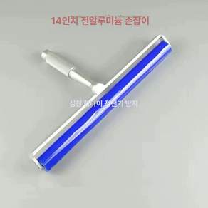 실리콘롤러 먼지제거 고무롤러 반영구 제전 이물질제거