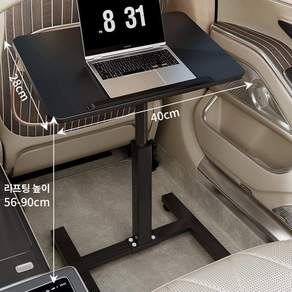 자동차테이블 접이식 뒷자석 간이 노트북 작업