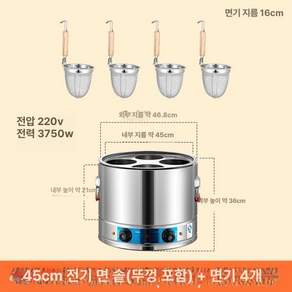 삶기 파스타 업소용해면기 상품 식당 우동 라멘 면 주방