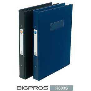 대흥사 빅프러스 A3 3공 링바인더 R683S 3cm PVC RING FILE 세로형