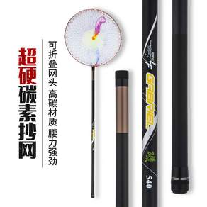 초경량 고강도 뜰채 프레임망 선상 40cm 합금 갯바위 8mm 감성돔 프레임 낚시