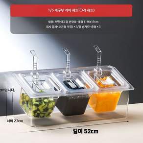 식당 보관용기 반찬통 투명 소형 피클 보관 밧트 용기 김치