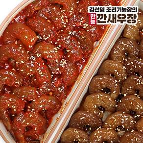 [소비기한27.01.04] 조리기능장 만능 양념 깐새우장 350g x 1통 (15미) 외
