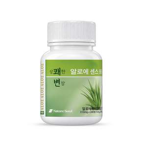 상쾌한변장 알로에센스99 240정