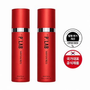 르피랩 메이신 레드 리커버리 스프레이