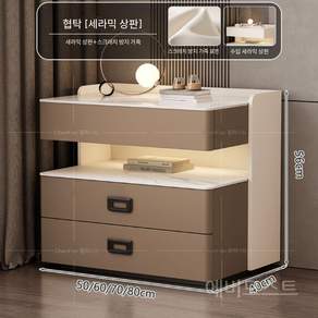 에버모스트 견고한 나무 침대 옆 탁자 집 현대적이고 단순하고 보관 가벼운 럭셔리