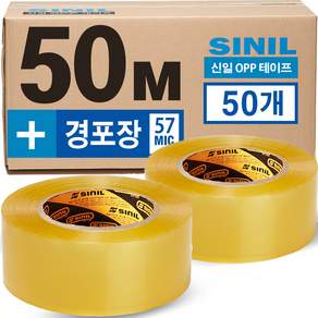 신일 투명 박스테이프 50M 57mic