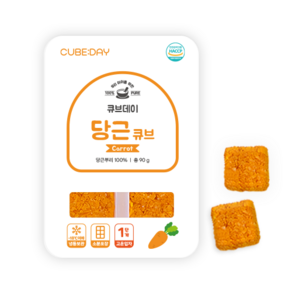큐브데이 당근 큐브 1단계(초기 고운입자) 다진 야채 채소 토핑 죽