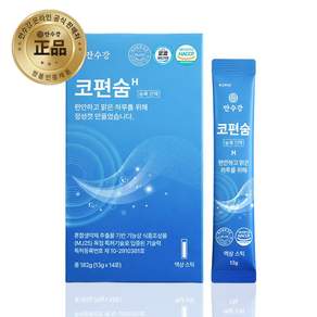 코편숨H 콧물 재채기 유근피 곰보배추 작두콩꼬투리 퀘르세틴 브로멜라인 비염