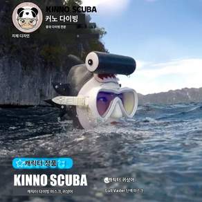 귀여운망치상어잠수모자 네오프렌다이빙후드 샤크헤드스쿠버모자