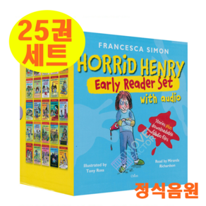 [이엔제이] 국내 호리드헨리 25권세트 Horrid Henry 25권세트 음원제공