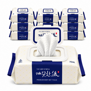 깨끗한지 99% 초순수 저자극 엠보싱 도톰한 아기 물티슈 캡형