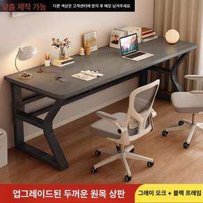 컴퓨터 배그전용 인강용 서재용 게이밍 데스크 데스크용