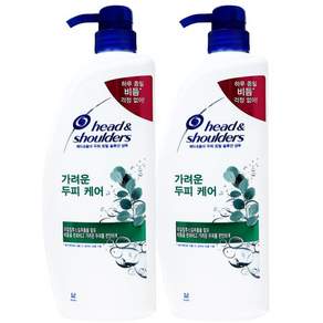 헤드앤숄더 토탈 솔루션 가려운 두피 케어 샴푸