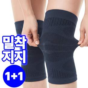 워큇 무릎보호대 슬개건 러닝 등산 얇은 아대