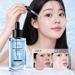 GBED 저분자 히알루론산 앰플 속건조 케어 고농축 수분 진정 주름개선 에센스