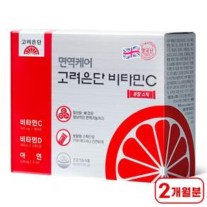고려은단 면역케어 비타민C 분말 스틱 60p
